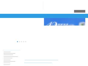 Уральский университет-Уральский институт экономики, управления и права