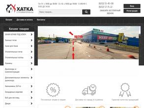 Хатка-стройматериалы