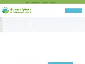 Центр лабораторного анализа и технических измерений по Центральному федеральному округу