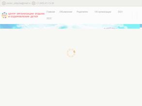 Уральский огонек