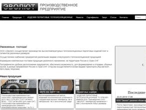 Эволют групп