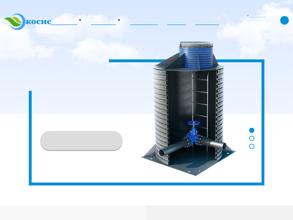 Экосис групп