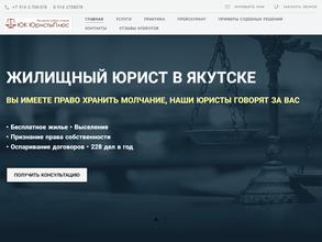 ЮристыПлюс