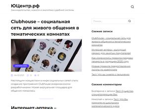 Юридический центр