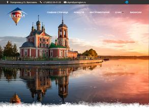 Центр конкурентной политики и мониторинга