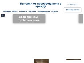 Дачный домик