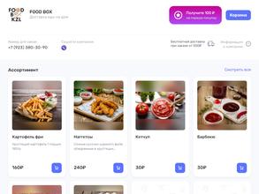 Foodbox Kyzyl в Кызыл