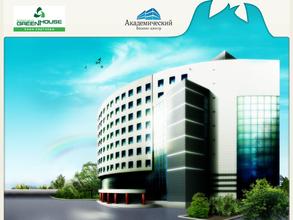 Академический