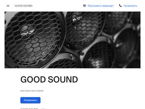 GOOD SOUND