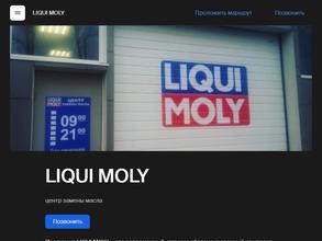 LIQUI MOLY