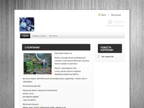 Токарный цех