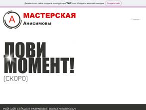 Мастерская подарков