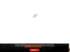 Айкидо Покровск-Энгельс