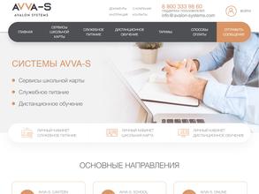 Комплексные системы автоматизации