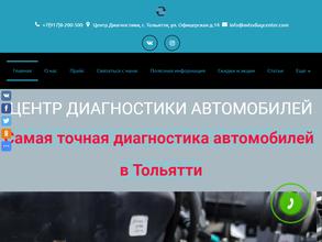 Запчасть-сервис