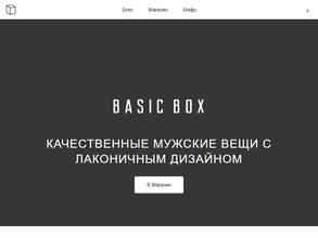 Basic Box
