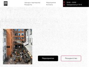 Бертгольд Центр