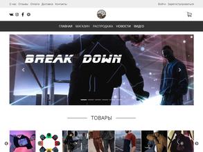 Break Down Streetwear