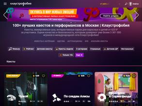 Клаустрофобия