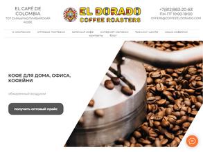 El Dorado Coffee Roasters