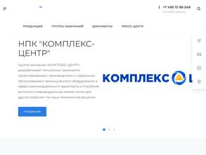 Комплекс-центр