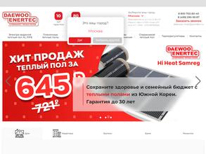 Строительные Технологии