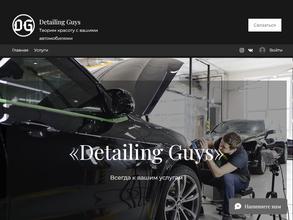 Detailing Guys