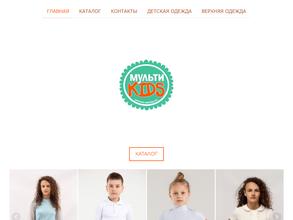 МультиKIDS