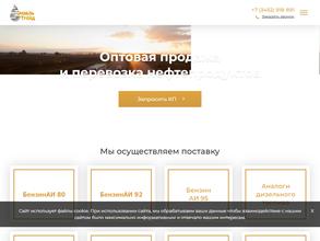 Дизель трейд