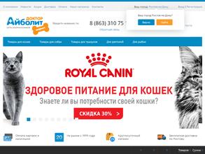 Доктор Айболит