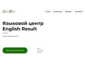 Englishresult
