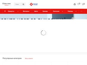 Финские краски