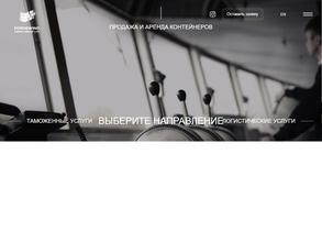 Фордевинд карго групп