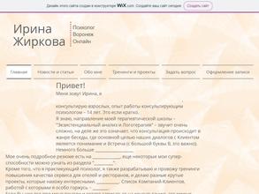 Тёплый ламповый кабинет