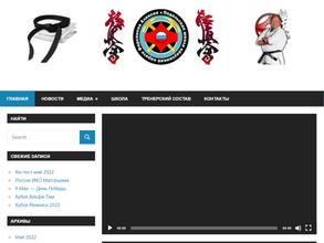 Подольская школа кекусинкай каратэ