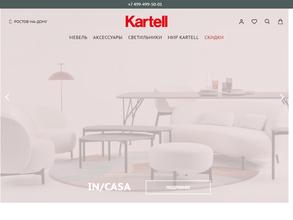 Kartell