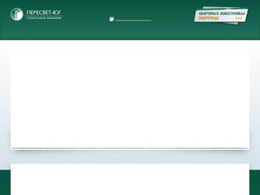 Пересвет-Юг