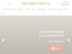 Музейная фабрика пастилы