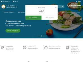 Кормим правильно