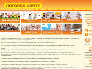 Логопед-центр