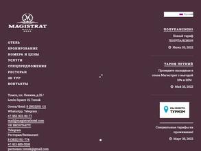 Тот самый Пармезан