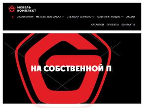 Мебель-Комплект