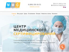 Мирэкс-Мед Групп