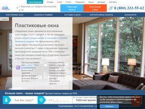 Надежные окна