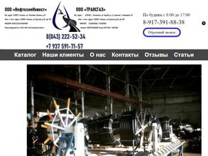 НефтехимИнвест