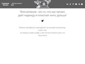 Обская кузница