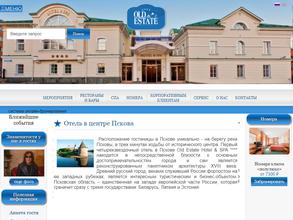 Old Estate Hotel & SPA