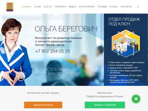 Мастерская Бизнес-Роста