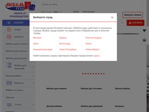 Мебель град