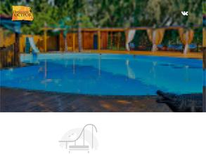 Пиратский остров